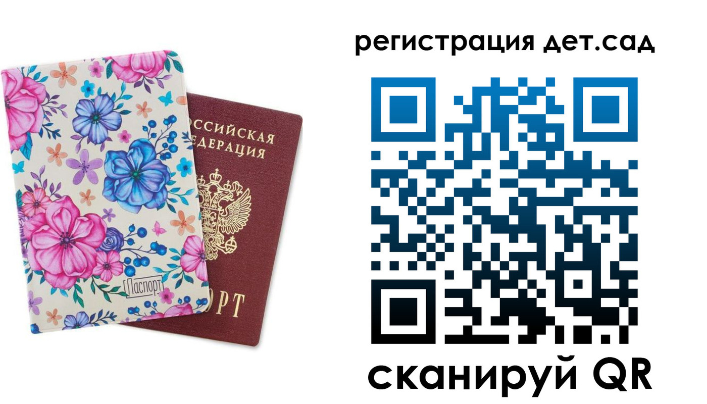 временная регистрация в квартире в Свирске